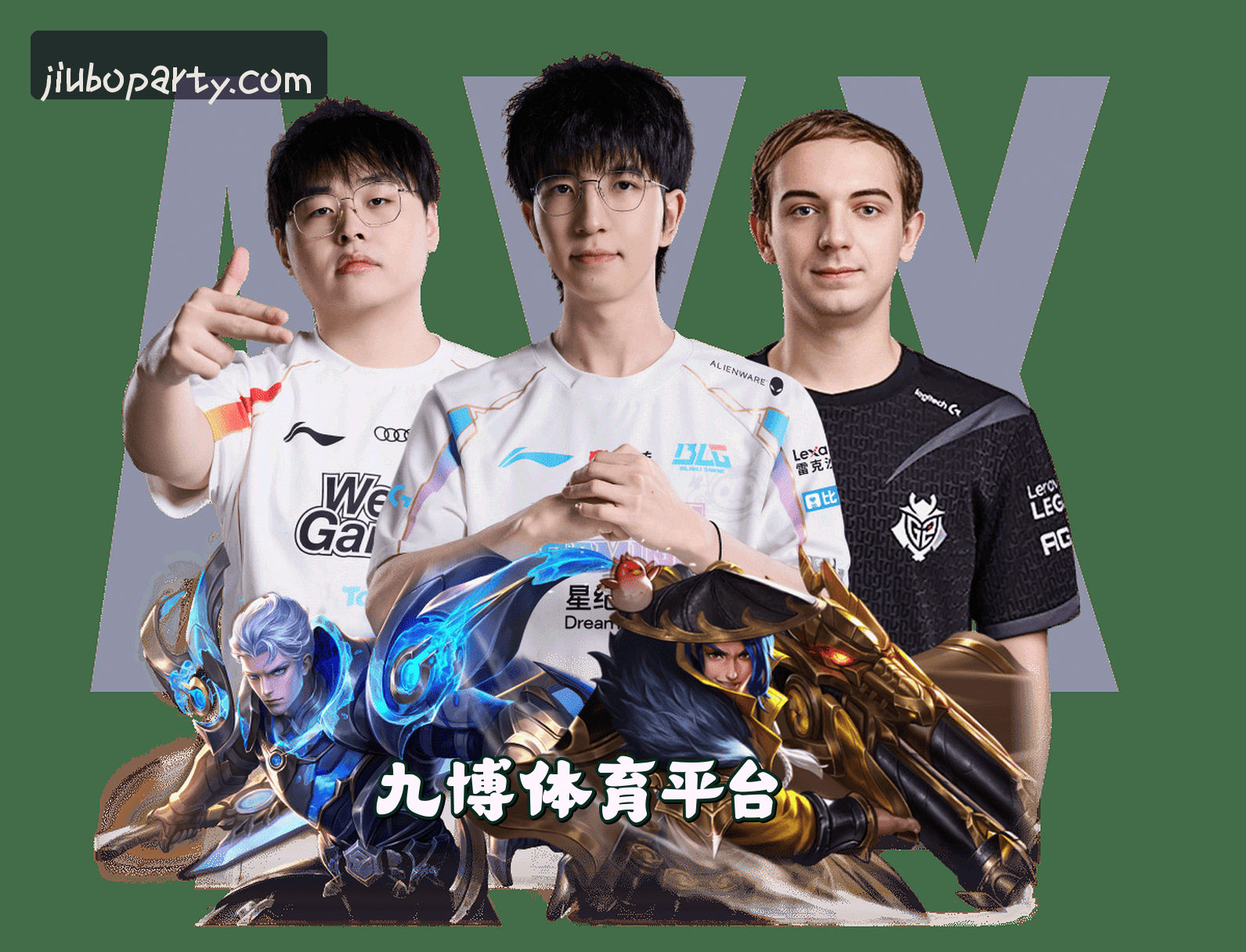 关于我们